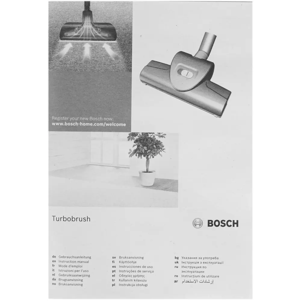 Фото 14 Пылесос с контейнером Bosch Bgs412234 2200 Вт 2.4 л цвет черный Фото 14 Пылесос с контейнером Bosch Bgs412234 2200 Вт 2.4 л цвет черный