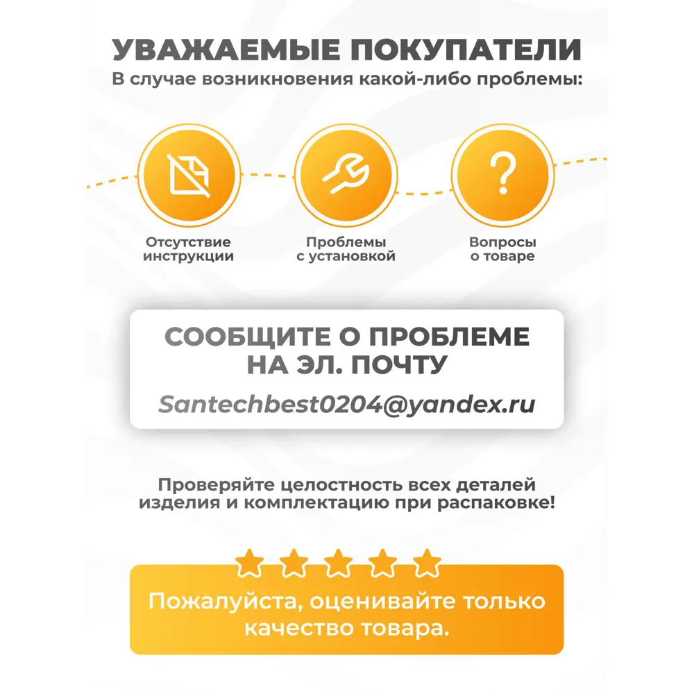 Фото 8 Душевая кабина Мономах No Silicone XL высокий поддон 80x100см стекло мозаика, левая