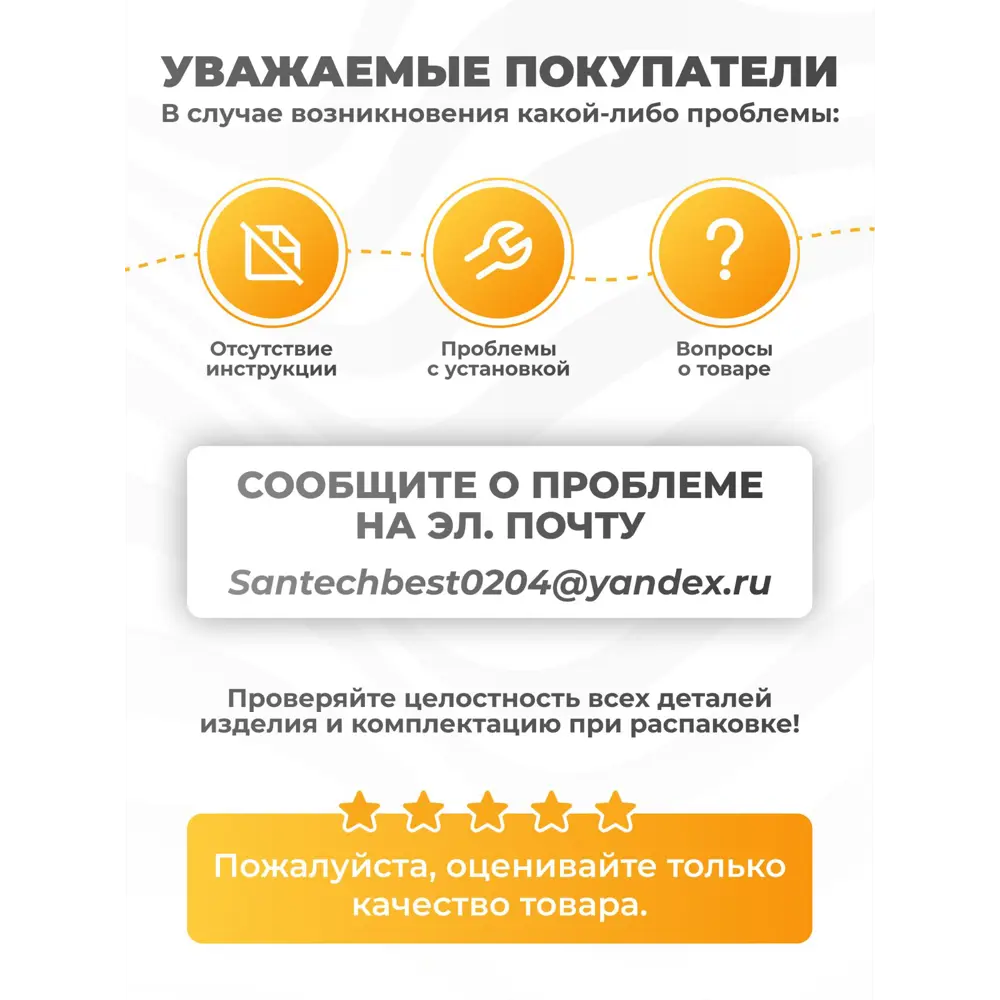 Фото 8 Душевая кабина Мономах MonBKQ80/24 средний поддон 80x80см Фото 8 Душевая кабина Мономах MonBKQ80/24 средний поддон 80x80см