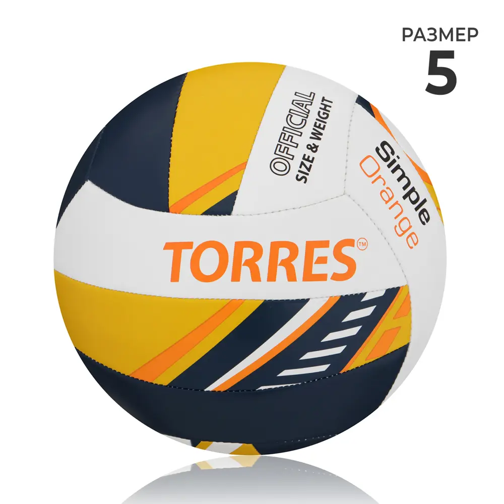 Фото Мяч волейбольный Torres V323125 размер 5 10631342 Фото Мяч волейбольный Torres V323125 размер 5 10631342
