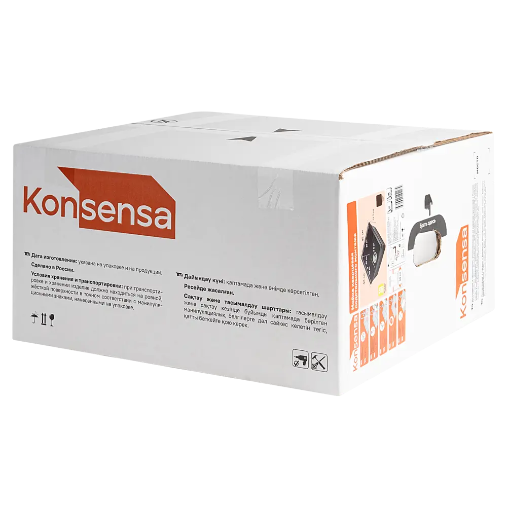 Фото 9 Мойка для кухни под столешницу KONSENSA 44x42 см глубина чаши 21 см кварц цвет черный Фото 9 Мойка для кухни под столешницу KONSENSA 44x42 см глубина чаши 21 см кварц цвет черный