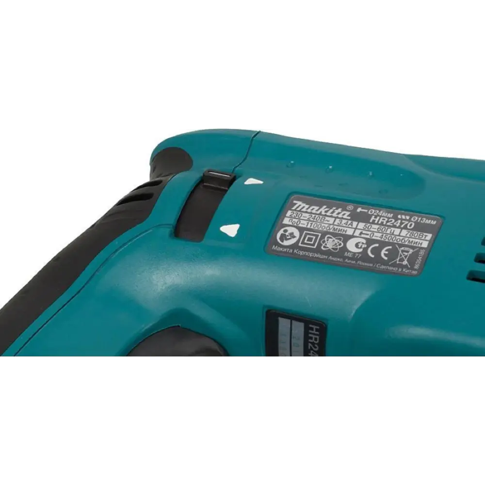 Фото 4 Перфоратор сетевой SDS Plus Makita HR2470 780 Вт, 2.4 Дж