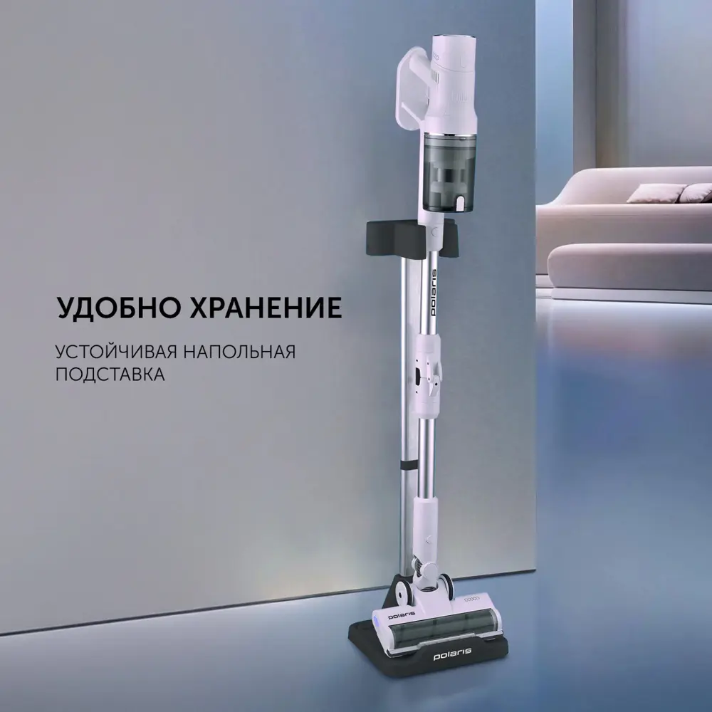 Фото 8 Пылесос вертикальный Polaris Pvcs 4010 0.45 л 450 Вт цвет белый Фото 8 Пылесос вертикальный Polaris Pvcs 4010 0.45 л 450 Вт цвет белый