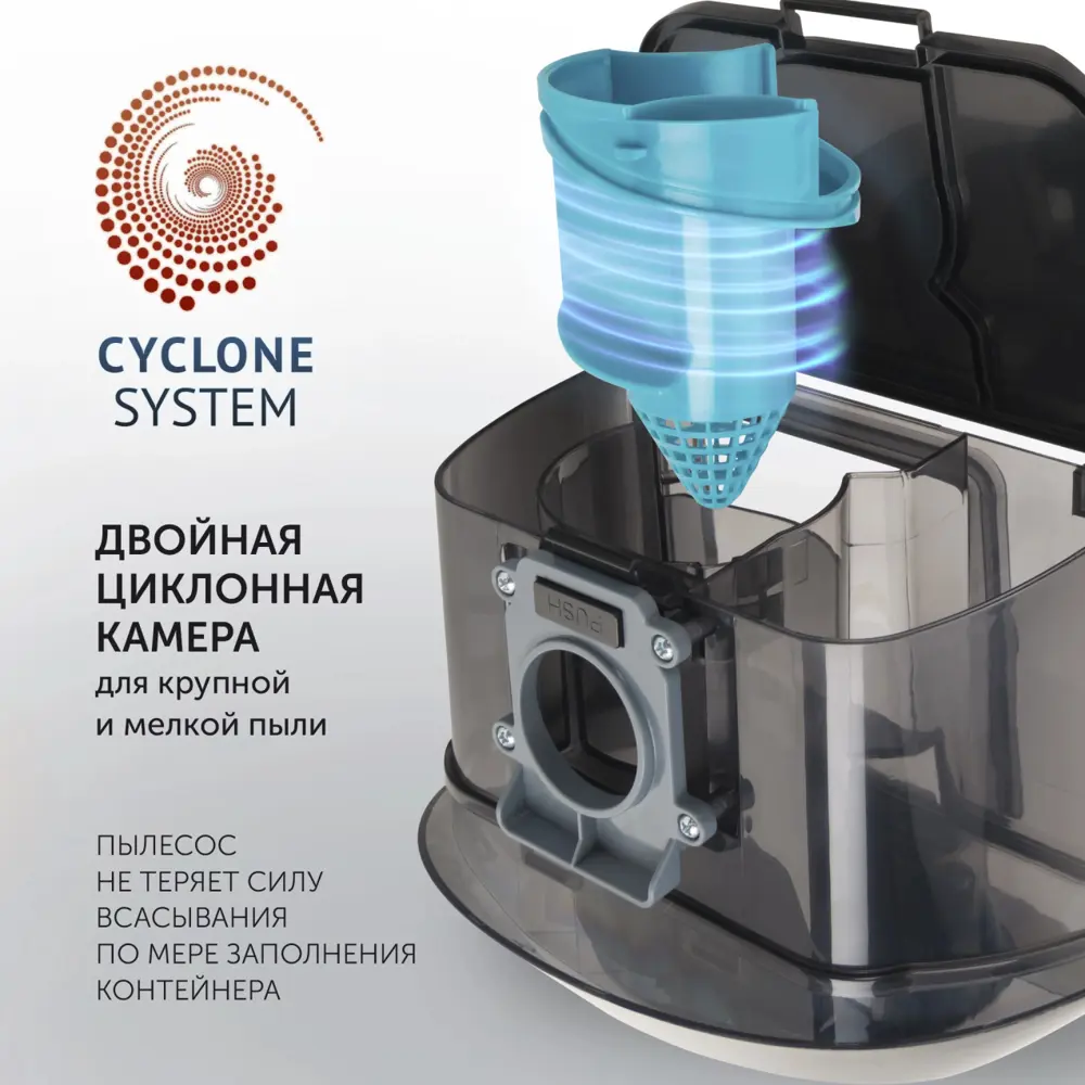 Фото 2 Пылесос с контейнером Polaris Pvc 2016 2000 Вт 2.5 л цвет бело-голубой Фото 2 Пылесос с контейнером Polaris Pvc 2016 2000 Вт 2.5 л цвет бело-голубой