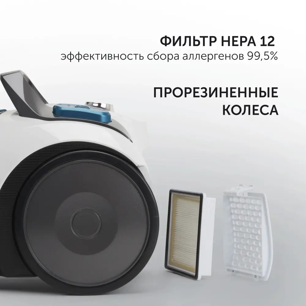 Фото 3 Пылесос с контейнером Polaris Pvc 2016 2000 Вт 2.5 л цвет бело-голубой Фото 3 Пылесос с контейнером Polaris Pvc 2016 2000 Вт 2.5 л цвет бело-голубой