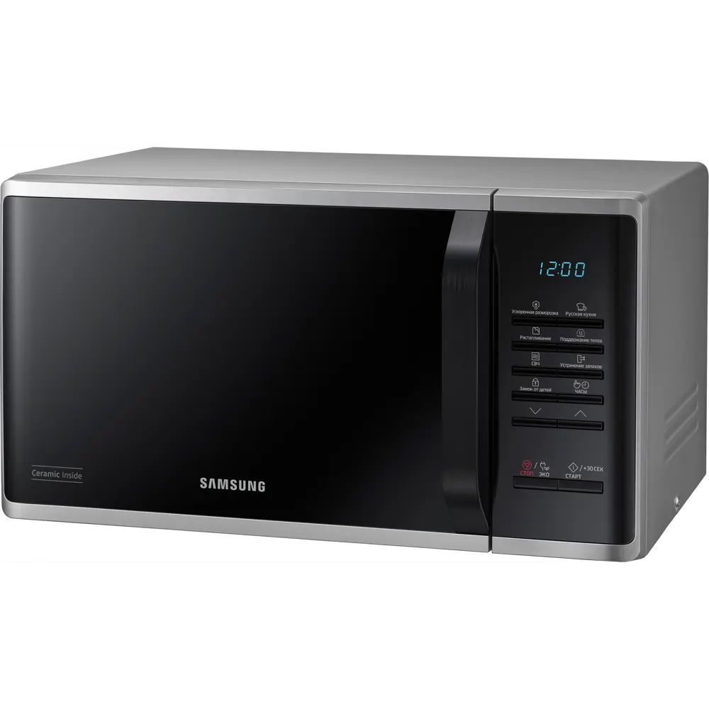 Фото 2 Отдельностоящая микроволновая печь Samsung MS23K3513AS 23 л 48.9x27.5x37.4 см цвет серебристо-черный Фото 2 Отдельностоящая микроволновая печь Samsung MS23K3513AS 23 л 48.9x27.5x37.4 см цвет серебристо-черный