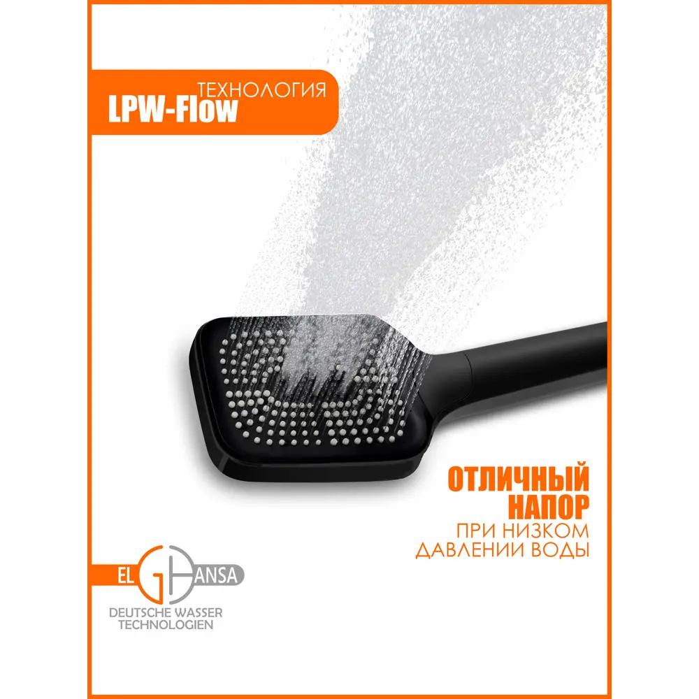 Фото 9 Лейка для душа Elghansa PK-045-Black 3 режимная цвет черный Фото 9 Лейка для душа Elghansa PK-045-Black 3 режимная цвет черный
