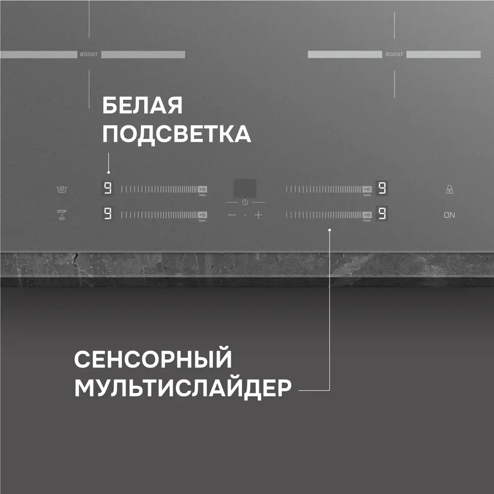 Фото 4 Электрическая варочная панель Zigmund & shtain CI 23.6 S 59 см 2 конфорки цвет серый Фото 4 Электрическая варочная панель Zigmund & shtain CI 23.6 S 59 см 2 конфорки цвет серый
