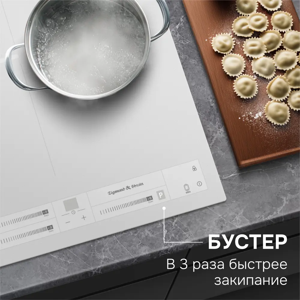 Фото 6 Электрическая варочная панель Zigmund & shtain CI 24.4 W 45 см 2 конфорки цвет белый Фото 6 Электрическая варочная панель Zigmund & shtain CI 24.4 W 45 см 2 конфорки цвет белый