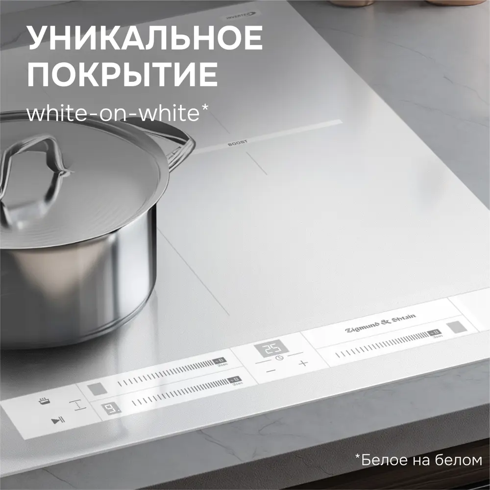 Фото 4 Электрическая варочная панель Zigmund & shtain CI 24.4 W 45 см 2 конфорки цвет белый Фото 4 Электрическая варочная панель Zigmund & shtain CI 24.4 W 45 см 2 конфорки цвет белый