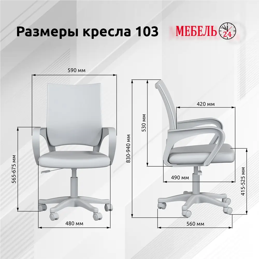 Фото 9 Стол офисный с креслом Mobi Комфорт 12.71 117x165x60 см ЛДСП цвет дуб сонома/белый Фото 9 Стол офисный с креслом Mobi Комфорт 12.71 117x165x60 см ЛДСП цвет дуб сонома/белый