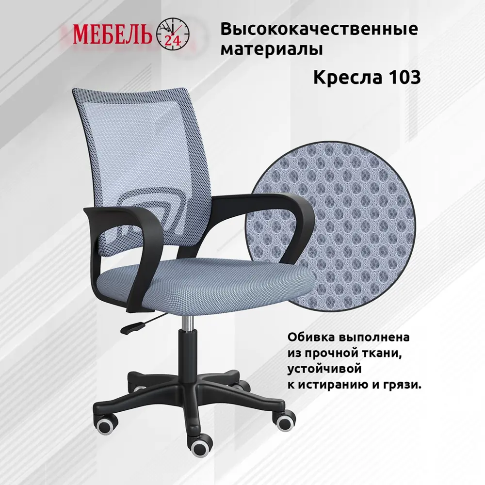 Фото 10 Стол офисный с креслом Mobi Комфорт 12.71 117x165x60 см ЛДСП цвет дуб сонома/белый Фото 10 Стол офисный с креслом Mobi Комфорт 12.71 117x165x60 см ЛДСП цвет дуб сонома/белый