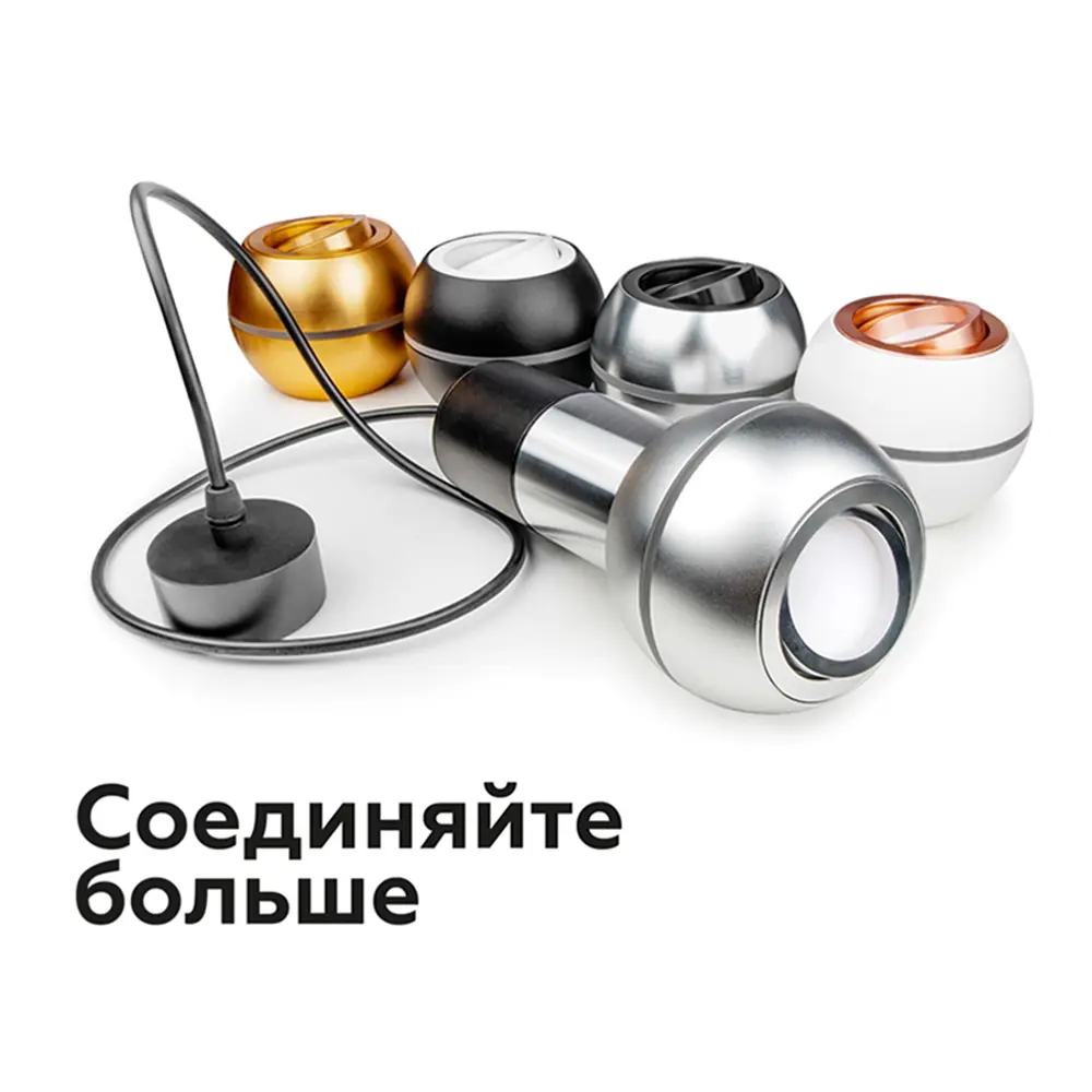 Фото 9 Коннектор жесткий для декоративный для соединения корпуса светильника D70+D70 мм Ambrella Light A DIY Spot A2071 Фото 9 Коннектор жесткий для декоративный для соединения корпуса светильника D70+D70 мм Ambrella Light A DIY Spot A2071