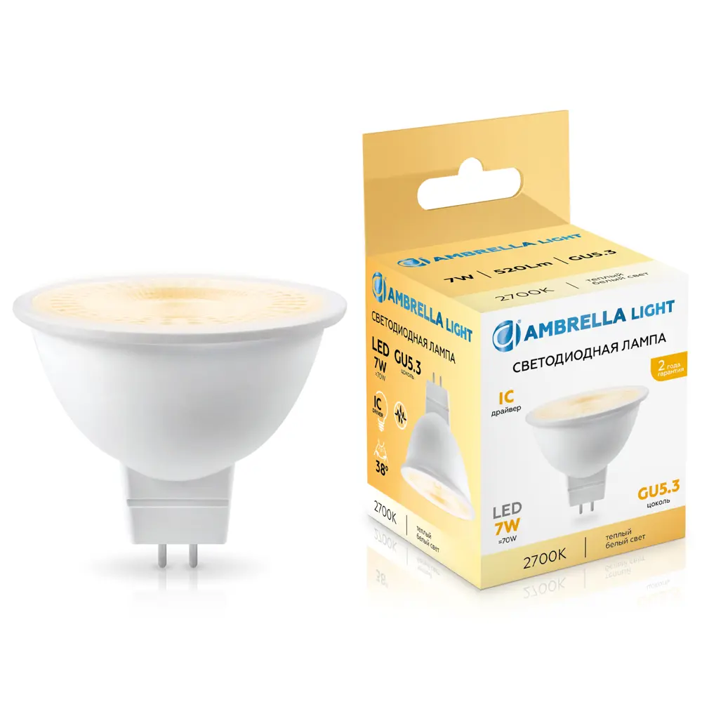 Фото Лампочка светодиодная Ambrella light 170713 GU5.3 175-265 В 7 Вт диск прозрачный 520 Лм теплый белый (желтый) свет Фото Лампочка светодиодная Ambrella light 170713 GU5.3 175-265 В 7 Вт диск прозрачный 520 Лм теплый белый (желтый) свет