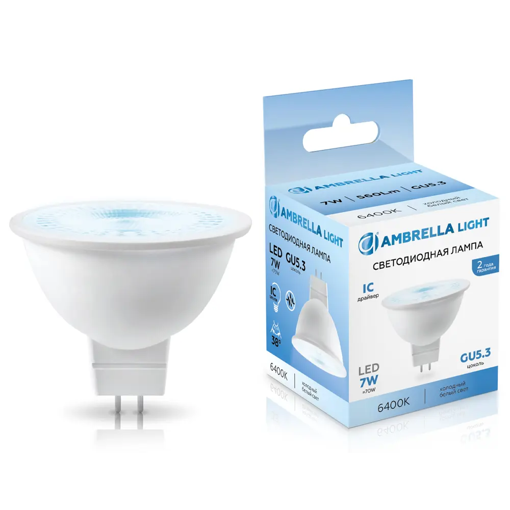 Фото Лампочка светодиодная Ambrella light 170716 GU5.3 175-265 В 7 Вт диск прозрачный 560 Лм холодный белый (голубой) свет Фото Лампочка светодиодная Ambrella light 170716 GU5.3 175-265 В 7 Вт диск прозрачный 560 Лм холодный белый (голубой) свет