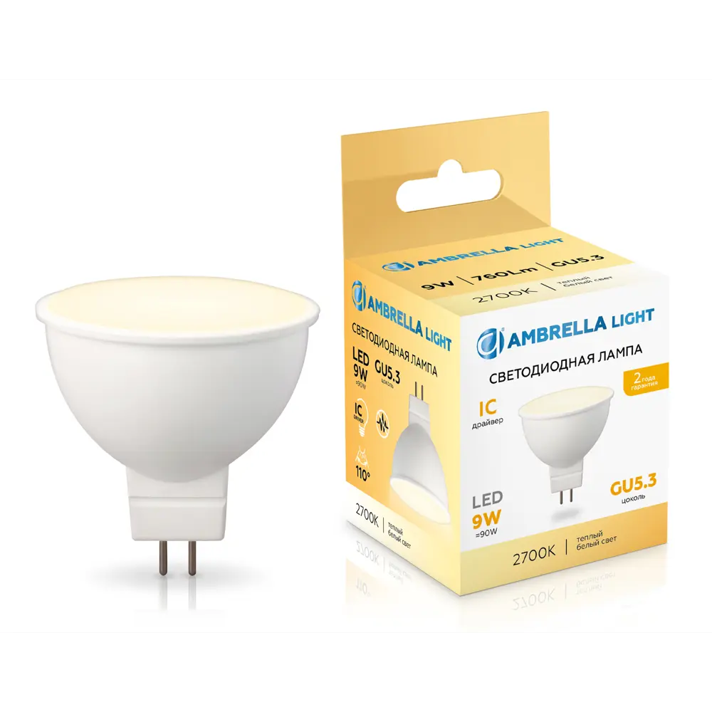 Фото Лампочка светодиодная Ambrella light 160903 GU5.3 175-265 В 9 Вт диск белый 760 Лм теплый белый (желтый) свет Фото Лампочка светодиодная Ambrella light 160903 GU5.3 175-265 В 9 Вт диск белый 760 Лм теплый белый (желтый) свет