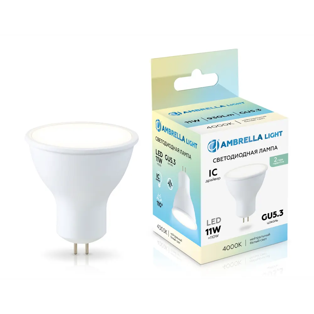 Фото Лампочка светодиодная Ambrella light 161104 GU5.3 175-265 В 11 Вт диск белый 930 Лм нейтральный белый свет Фото Лампочка светодиодная Ambrella light 161104 GU5.3 175-265 В 11 Вт диск белый 930 Лм нейтральный белый свет