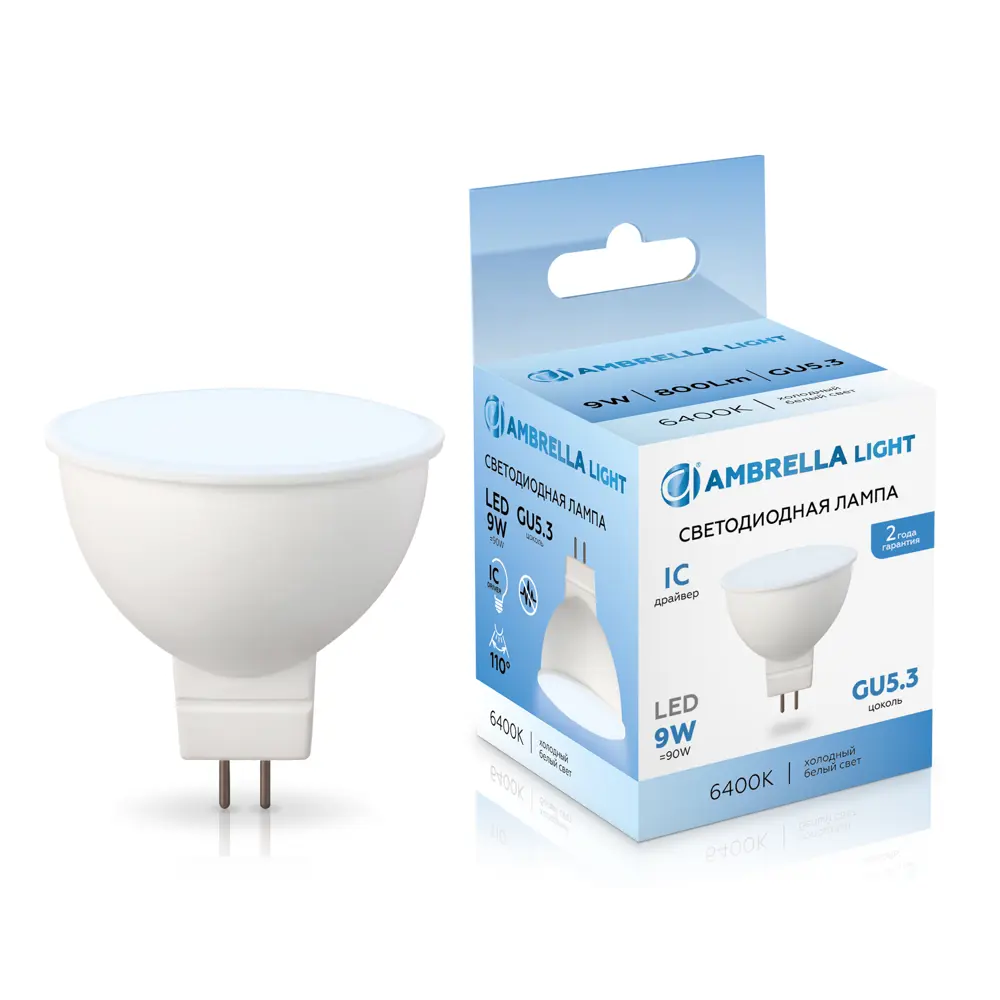 Фото Лампочка светодиодная Ambrella light 160906 GU5.3 175-265 В 9 Вт диск белый 800 Лм холодный белый (голубой) свет Фото Лампочка светодиодная Ambrella light 160906 GU5.3 175-265 В 9 Вт диск белый 800 Лм холодный белый (голубой) свет