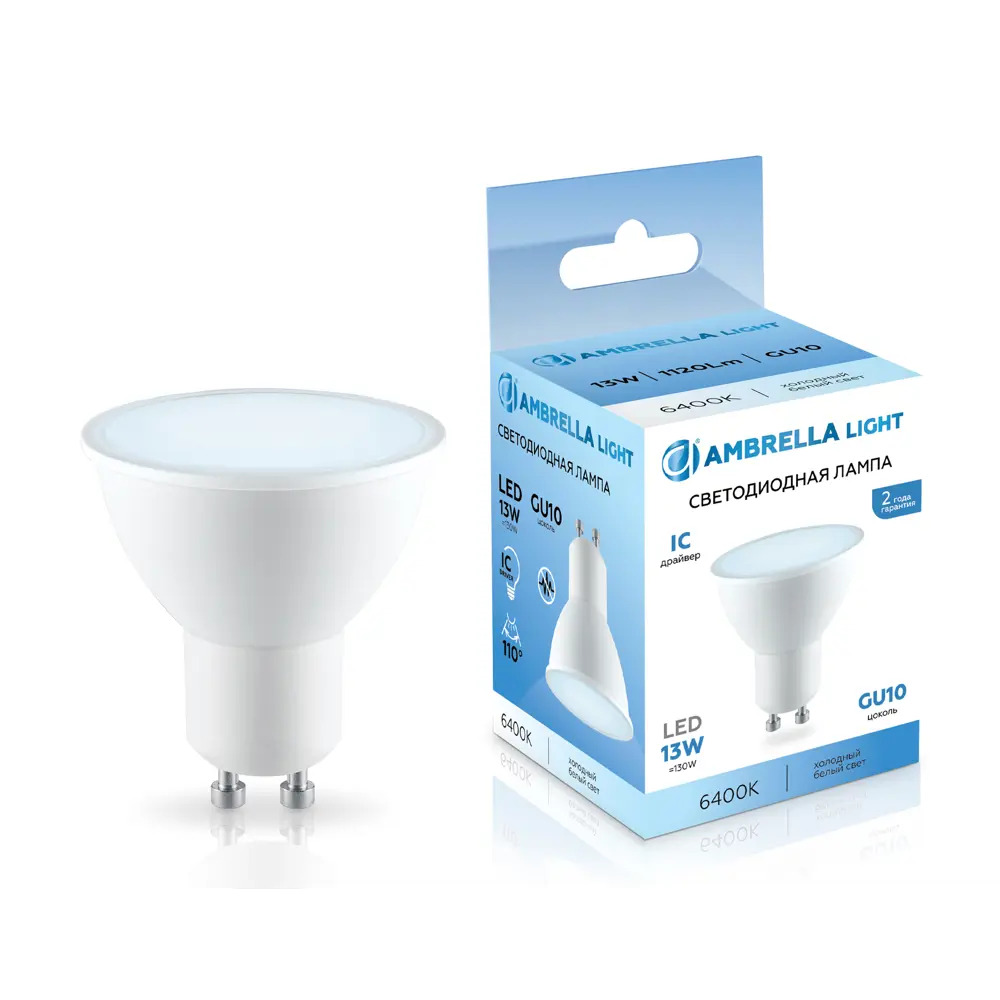 Фото Лампочка светодиодная Ambrella light 181306 GU10 175-265 В 13 Вт диск белый 1120 Лм холодный белый (голубой) свет Фото Лампочка светодиодная Ambrella light 181306 GU10 175-265 В 13 Вт диск белый 1120 Лм холодный белый (голубой) свет