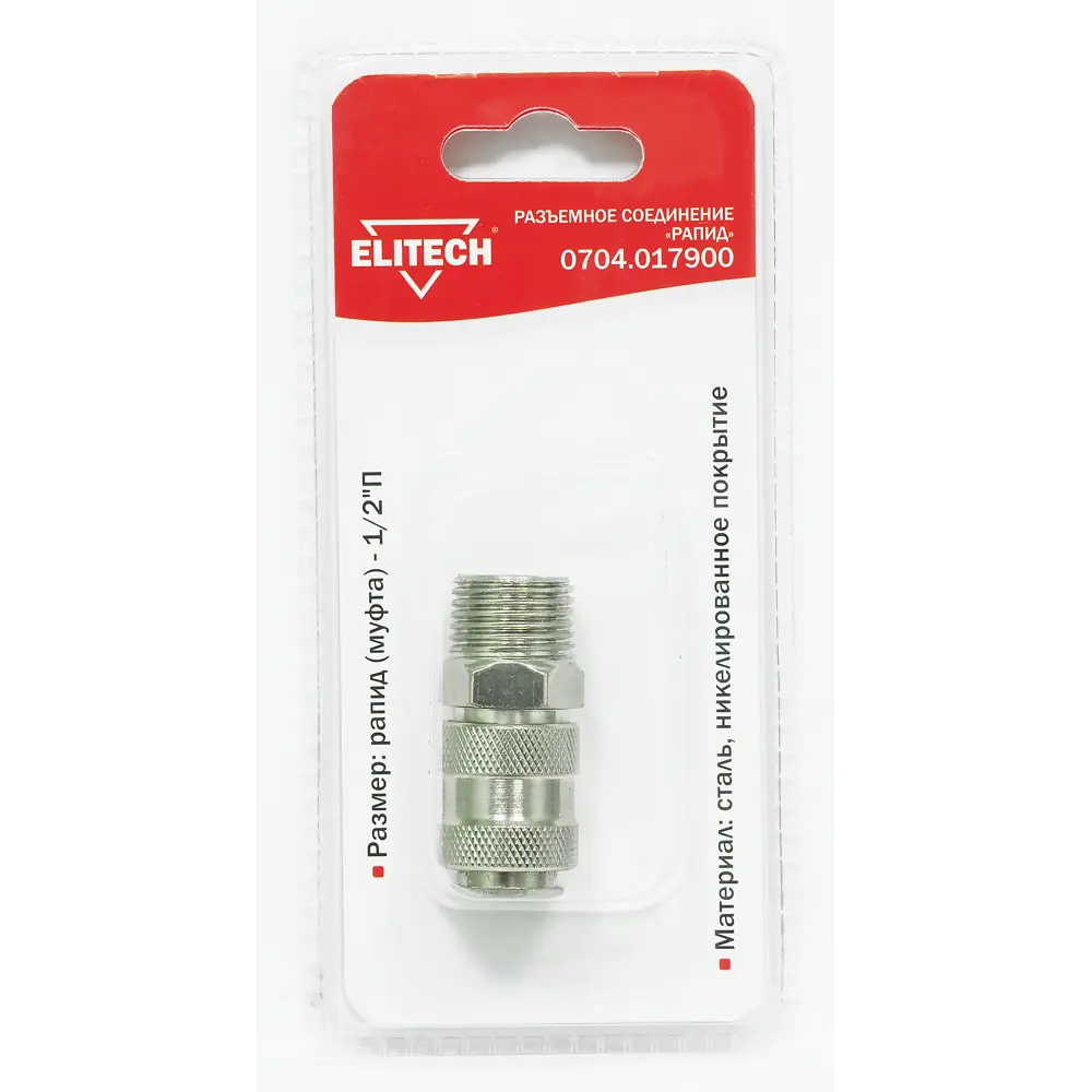 Фото 2 Переходник для компрессора Рапид Elitech 0704.017900 1/2 дюйма