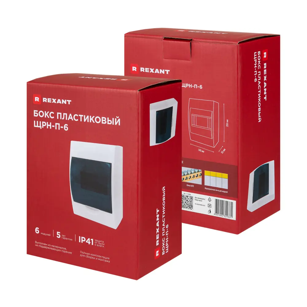 Фото 7 Щит распределительный навесной ЩРН-П-6 Rexant 6 модулей IP41 пластик Фото 7 Щит распределительный навесной ЩРН-П-6 Rexant 6 модулей IP41 пластик