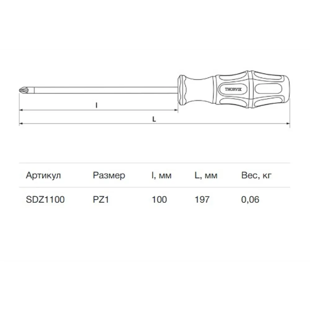 Фото 2 Отвертка крестовая Thorvik SDZ1100 PZ1x100 мм