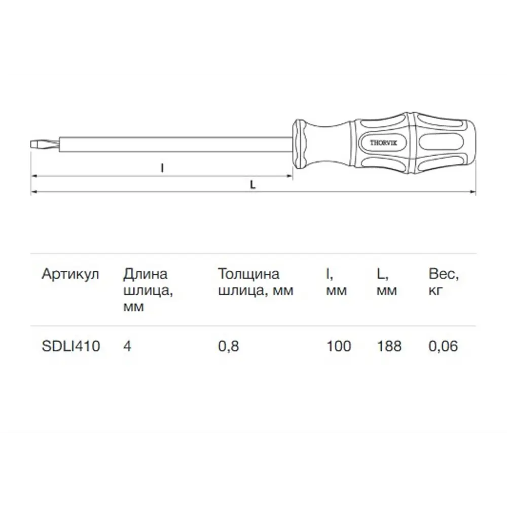 Фото 2 Отвертка прямая диэлектрическая Thorvik SDLI410 SL4x100 мм