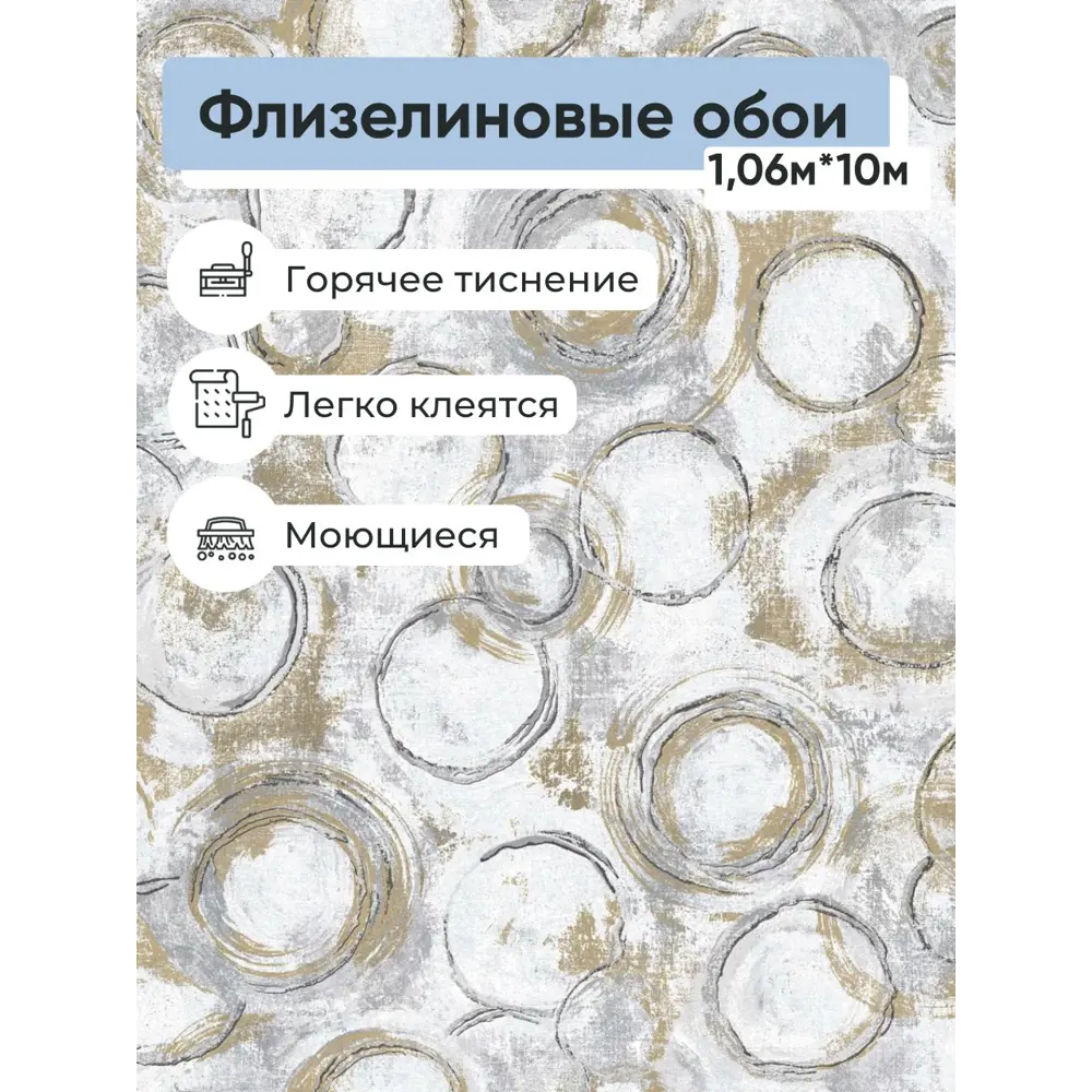 Фото Обои флизелиновые Erismann Vesna Еврокомфорт 1.06 м цвет светло-бежевый;синий;светло-коричневый;черный (vesna 60755-06) ЦБ-00001177 Фото Обои флизелиновые Erismann Vesna Еврокомфорт 1.06 м цвет светло-бежевый;синий;светло-коричневый;черный (vesna 60755-06) ЦБ-00001177