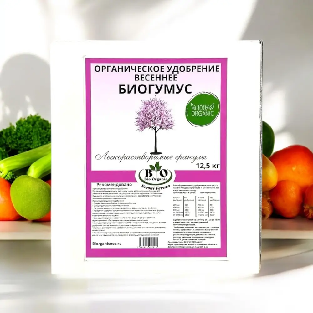 Фото 4 Удобрение биогумус Bio Organic Весеннее 12.5 кг Фото 4 Удобрение биогумус Bio Organic Весеннее 12.5 кг