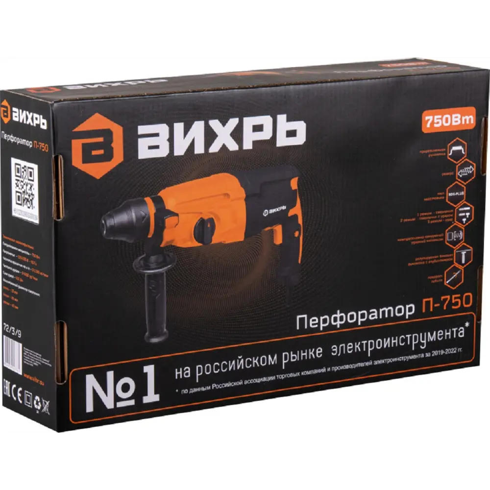 Фото 8 Перфоратор сетевой SDS Plus Вихрь П-750, 750 Вт, 2.8 Дж Фото 8 Перфоратор сетевой SDS Plus Вихрь П-750, 750 Вт, 2.8 Дж