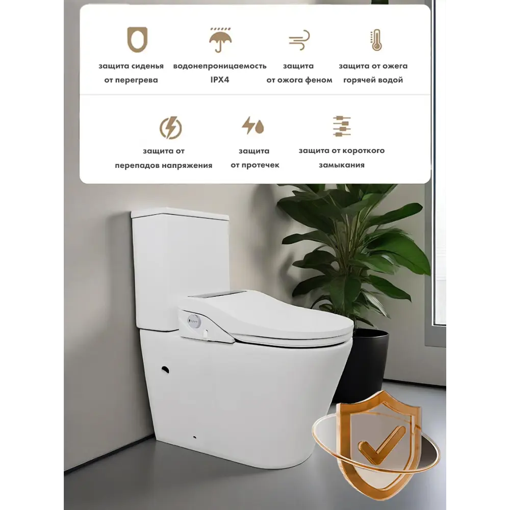 Фото 2 Смарт унитаз HAITEC HT-EST2025TORNADO с бачком и функциями биде