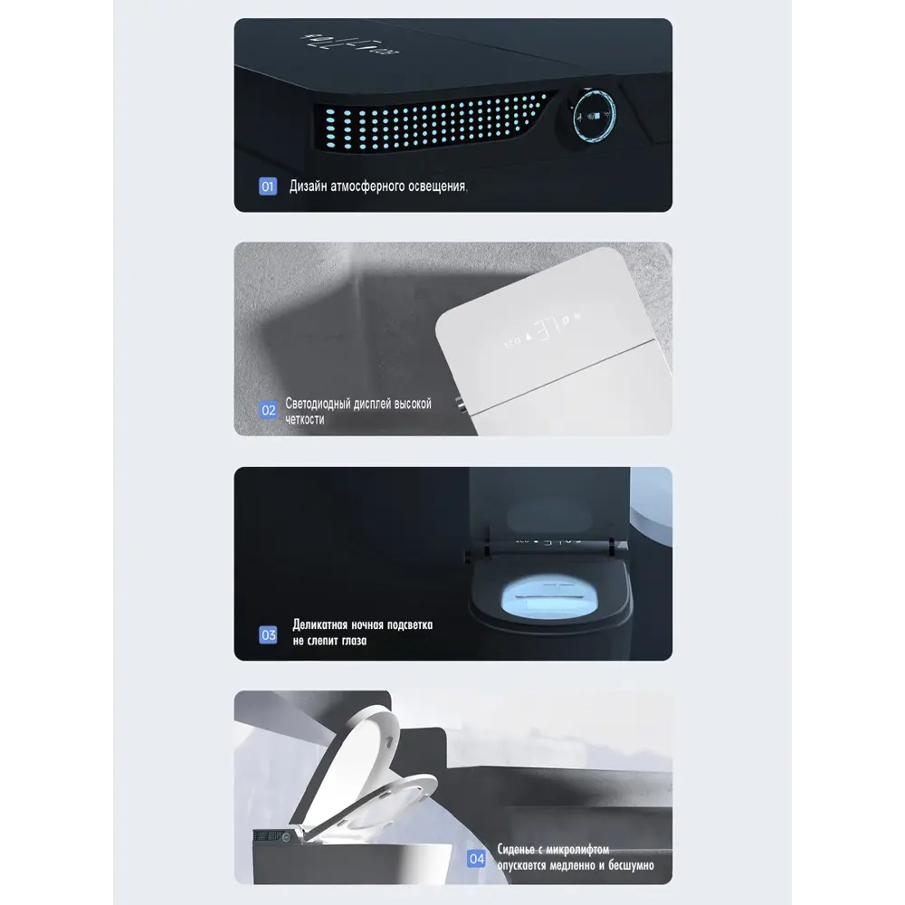 Фото 13 Смарт унитаз HAITEC HT-EST963E автоматизированный с встроенным бачком