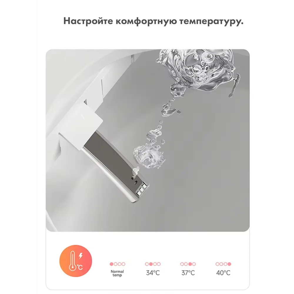 Фото 4 Смарт унитаз HAITEC HT-ESTR08 с функцией биде подогревом сиденья