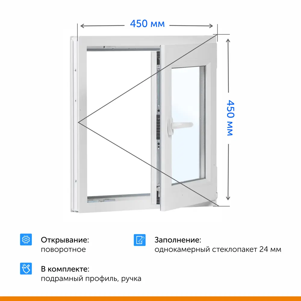Фото 6 Пластиковое окно ПВХ Спецремстрой правое поворотное 450x450мм однокамерный стеклопакет цвет белый Фото 6 Пластиковое окно ПВХ Спецремстрой правое поворотное 450x450мм однокамерный стеклопакет цвет белый