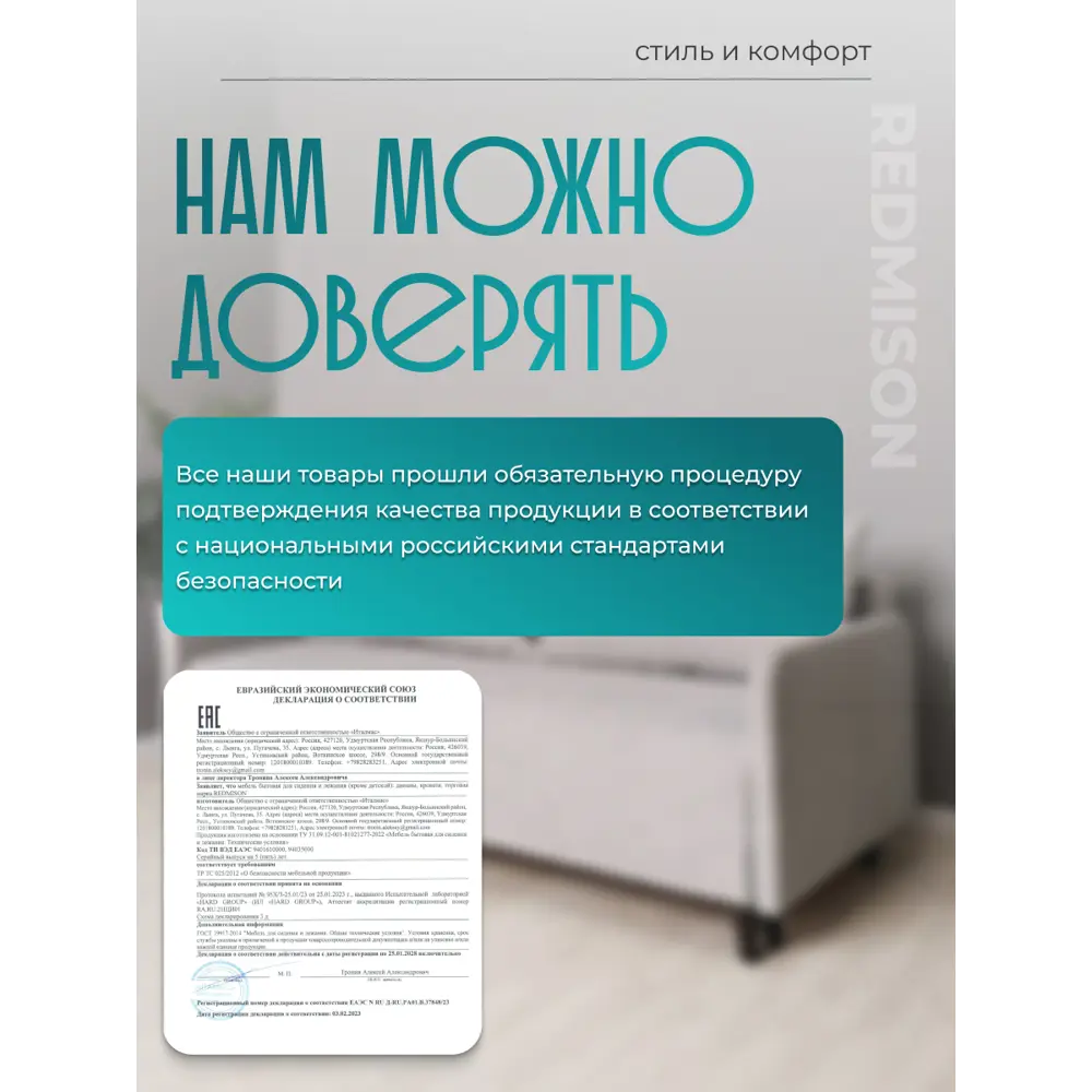 Фото 5 Диван раскладной Редмисон Орион 203x90x95 см ткань цвет серый