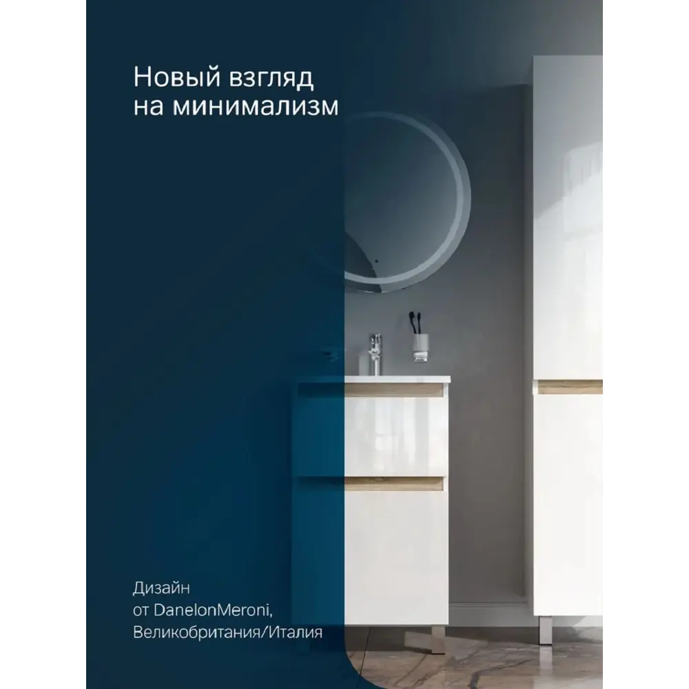 Фото 6 Тумба под раковину напольная Am.pm M85A-FSX0502WG-WCC0502WG 47.5см цвет белый Фото 6 Тумба под раковину напольная Am.pm M85A-FSX0502WG-WCC0502WG 47.5см цвет белый