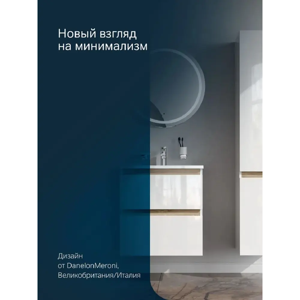 Фото 4 Тумба под раковину подвесная Am.pm M85A-FHX0602WG-WCC0602WG 57.5см с раковиной цвет Белый Фото 4 Тумба под раковину подвесная Am.pm M85A-FHX0602WG-WCC0602WG 57.5см с раковиной цвет Белый