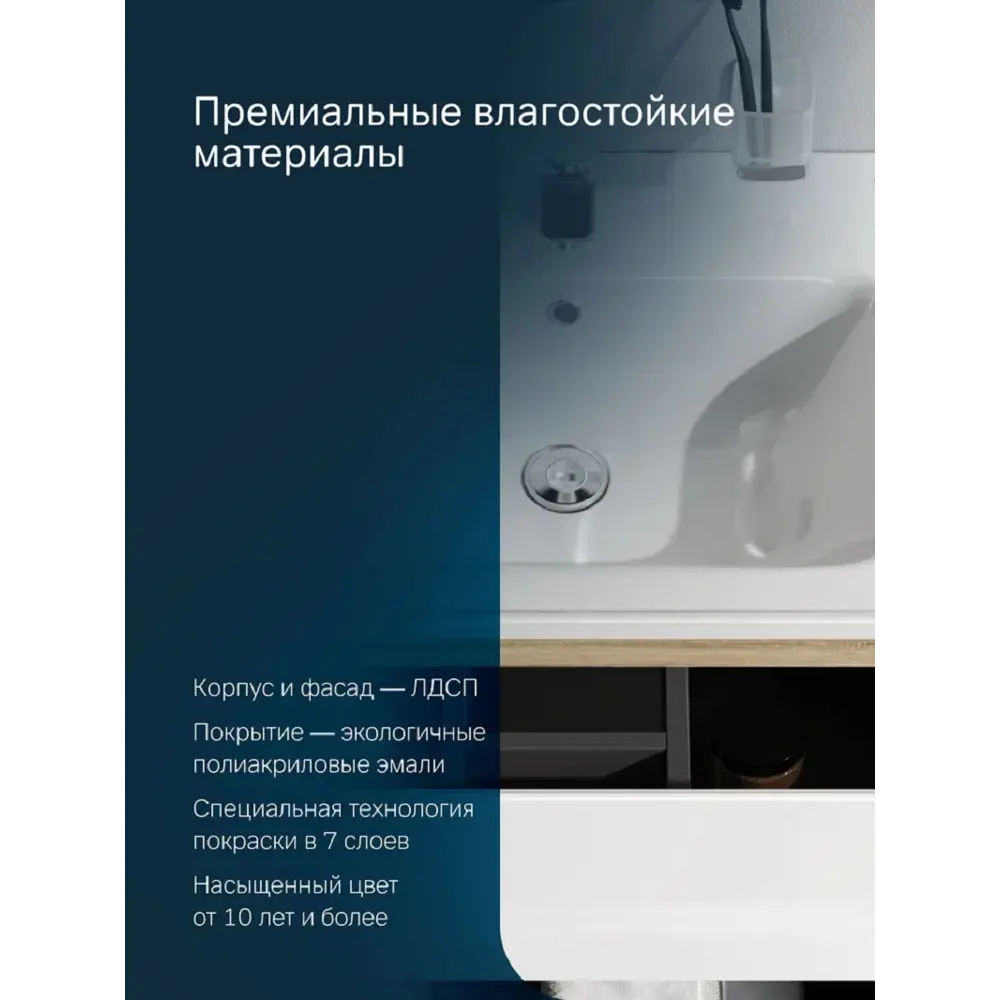 Фото 8 Тумба под раковину подвесная Am.pm M85A-FHX0602WG-WCC0602WG 57.5см с раковиной белая