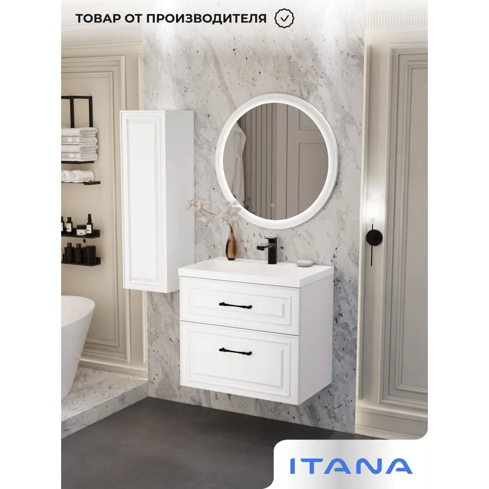 Фото 12 Тумба под раковину подвесная Итана 4657839167914 69.4см цвет бланж Фото 12 Тумба под раковину подвесная Итана 4657839167914 69.4см цвет бланж