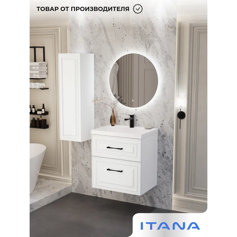 Фото 12 Тумба под раковину подвесная Итана 4657839167853 59.2см цвет бланж