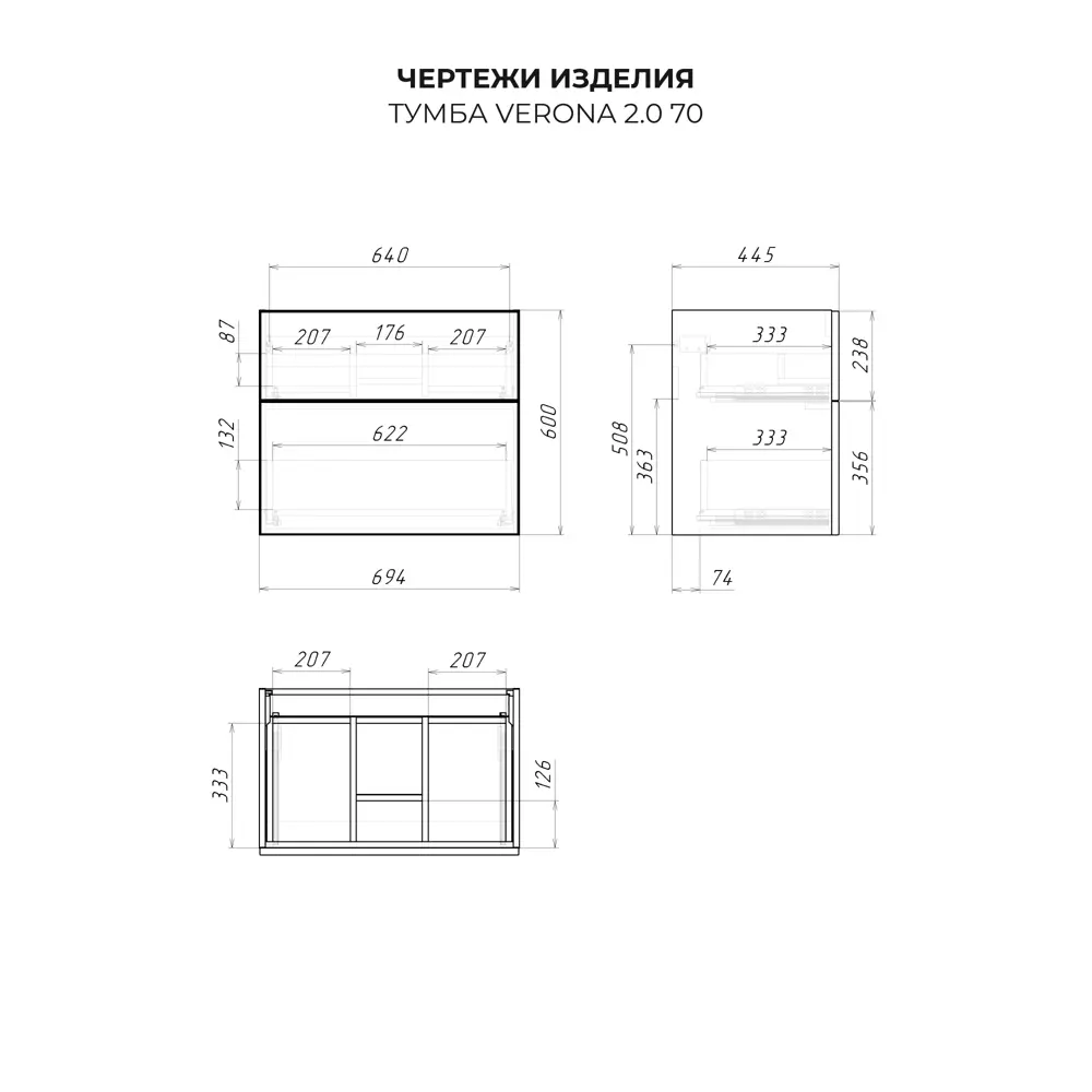 Фото 5 Тумба под раковину подвесная Итана 4657839167938 69.4см цвет амаретти Фото 5 Тумба под раковину подвесная Итана 4657839167938 69.4см цвет амаретти