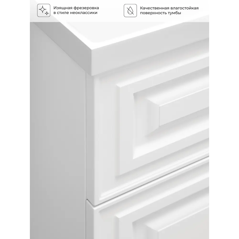 Фото 9 Тумба под раковину подвесная Итана 4657839167884 59.2см цвет эмаль белый матовый Фото 9 Тумба под раковину подвесная Итана 4657839167884 59.2см цвет эмаль белый матовый