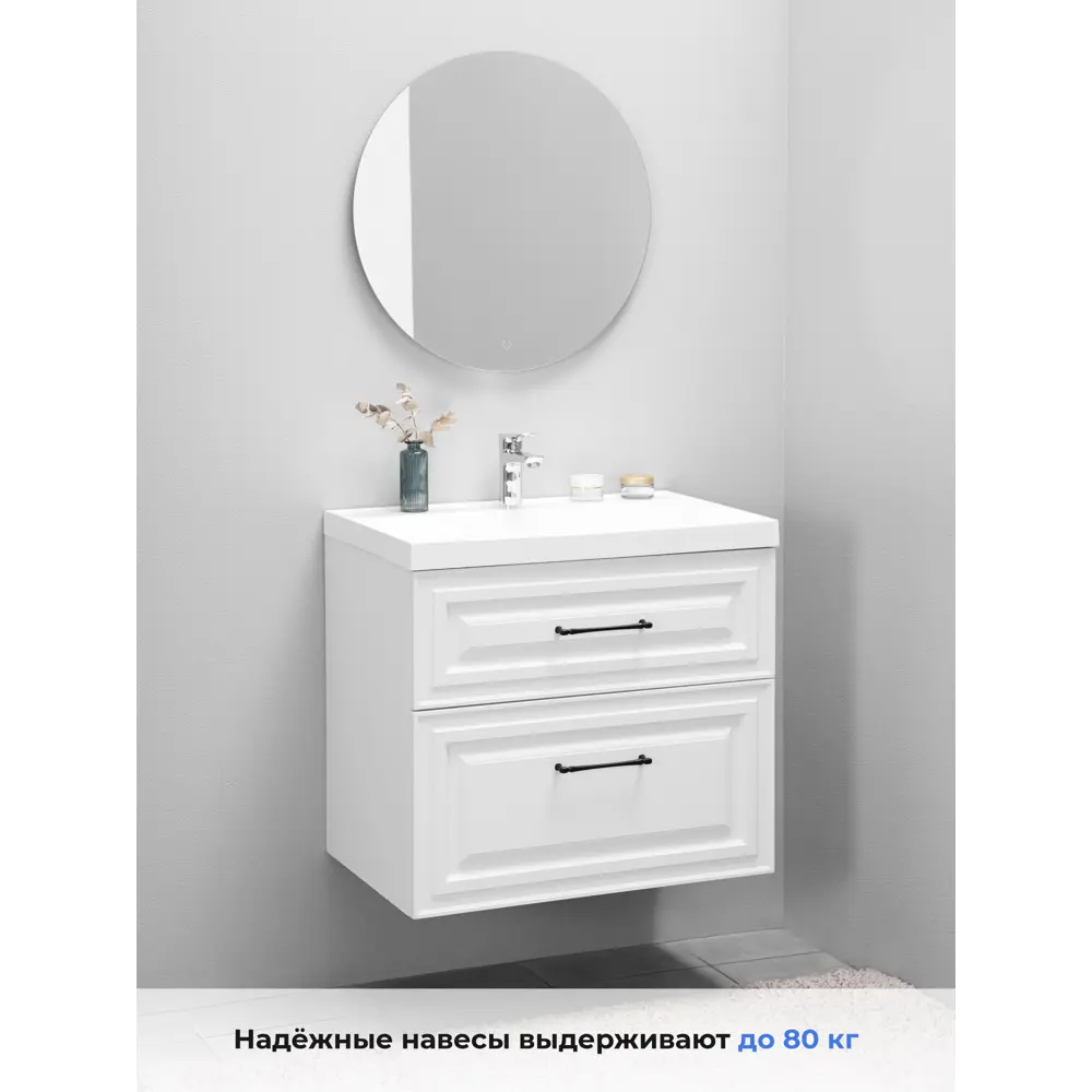 Фото 7 Тумба под раковину подвесная Итана 4657839167884 59.2см цвет эмаль белый матовый Фото 7 Тумба под раковину подвесная Итана 4657839167884 59.2см цвет эмаль белый матовый