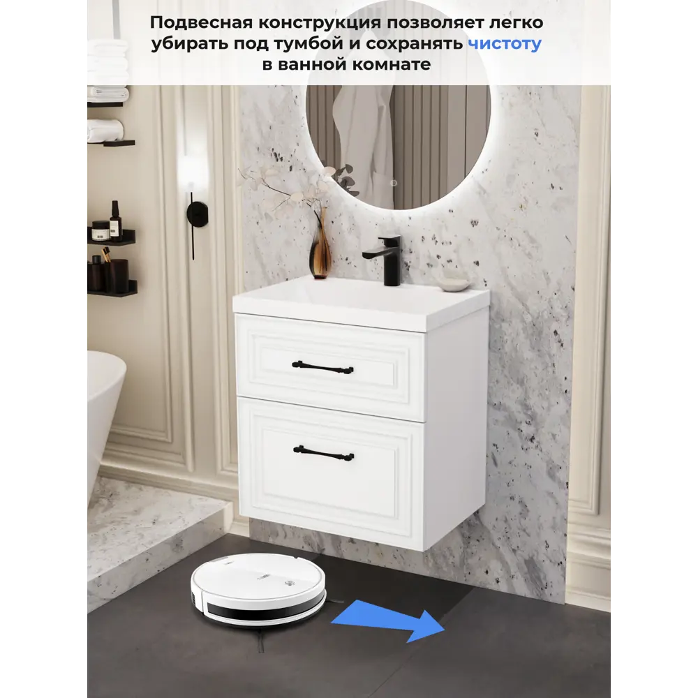 Фото 10 Тумба под раковину подвесная Итана 4657839167884 59.2см цвет эмаль белый матовый Фото 10 Тумба под раковину подвесная Итана 4657839167884 59.2см цвет эмаль белый матовый