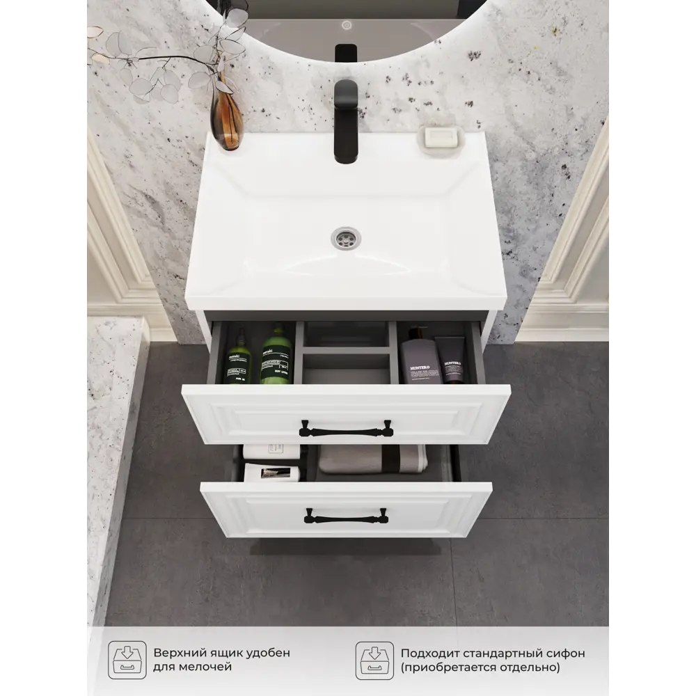Фото 4 Тумба под раковину подвесная Итана 4657839167884 59.2см цвет эмаль белый матовый Фото 4 Тумба под раковину подвесная Итана 4657839167884 59.2см цвет эмаль белый матовый