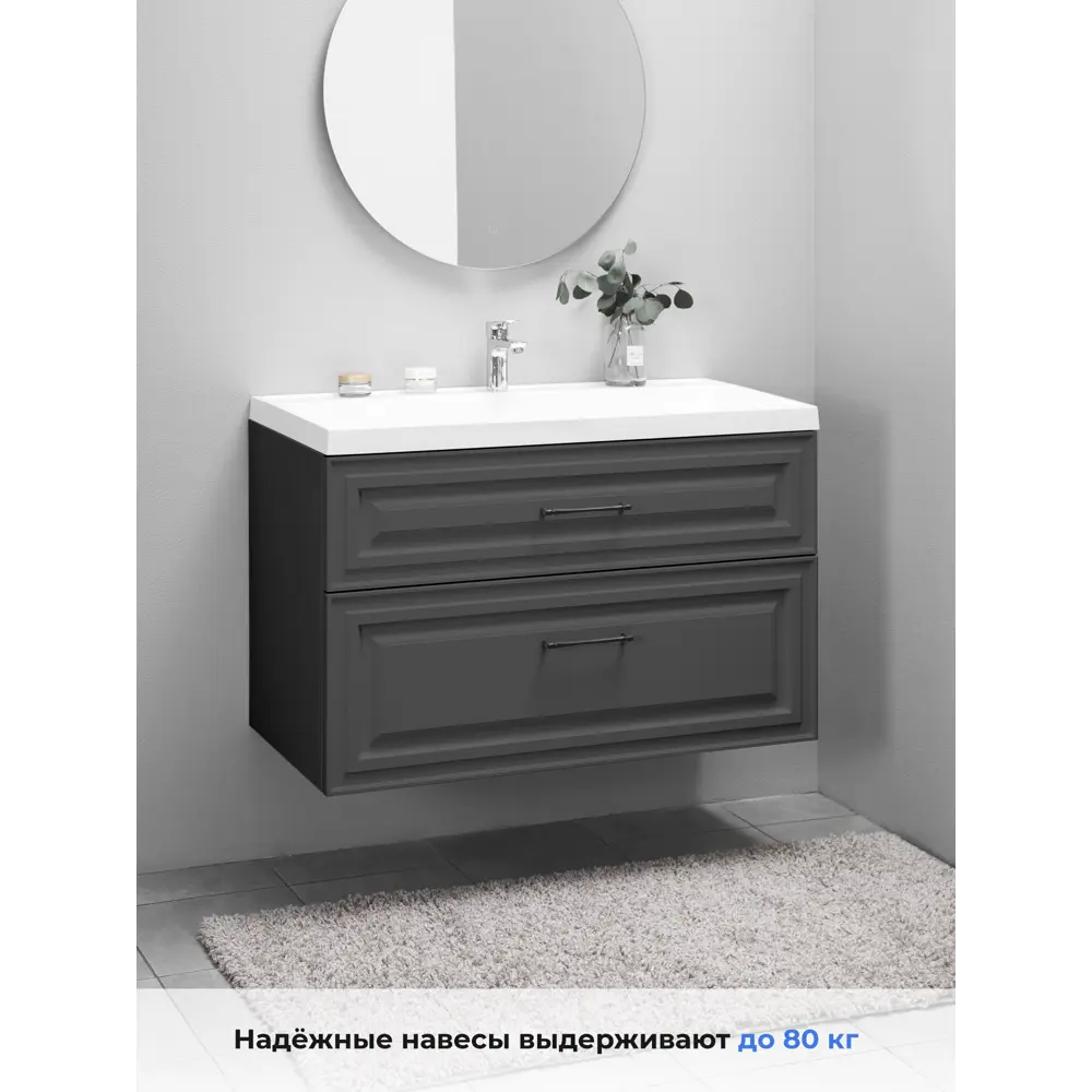Фото 8 Тумба под раковину подвесная Итана 4657839168027 99.6см цвет графит