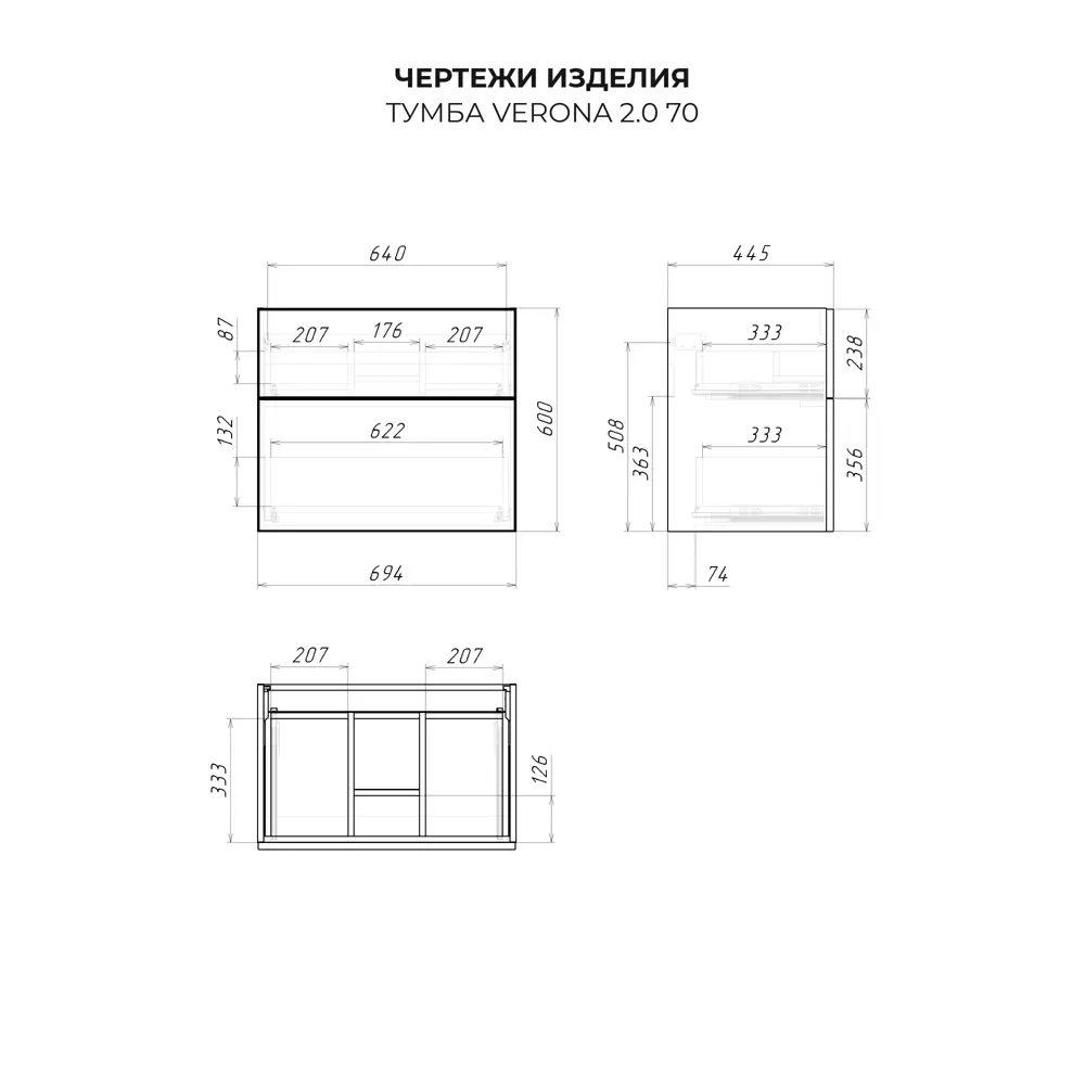 Фото 5 Тумба под раковину подвесная Итана 4657839167907 69.4см цвет графит Фото 5 Тумба под раковину подвесная Итана 4657839167907 69.4см цвет графит