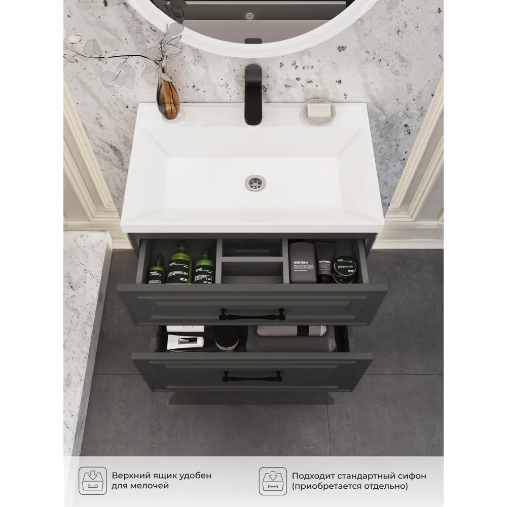 Фото 4 Тумба под раковину подвесная Итана 4657839167907 69.4см цвет графит Фото 4 Тумба под раковину подвесная Итана 4657839167907 69.4см цвет графит