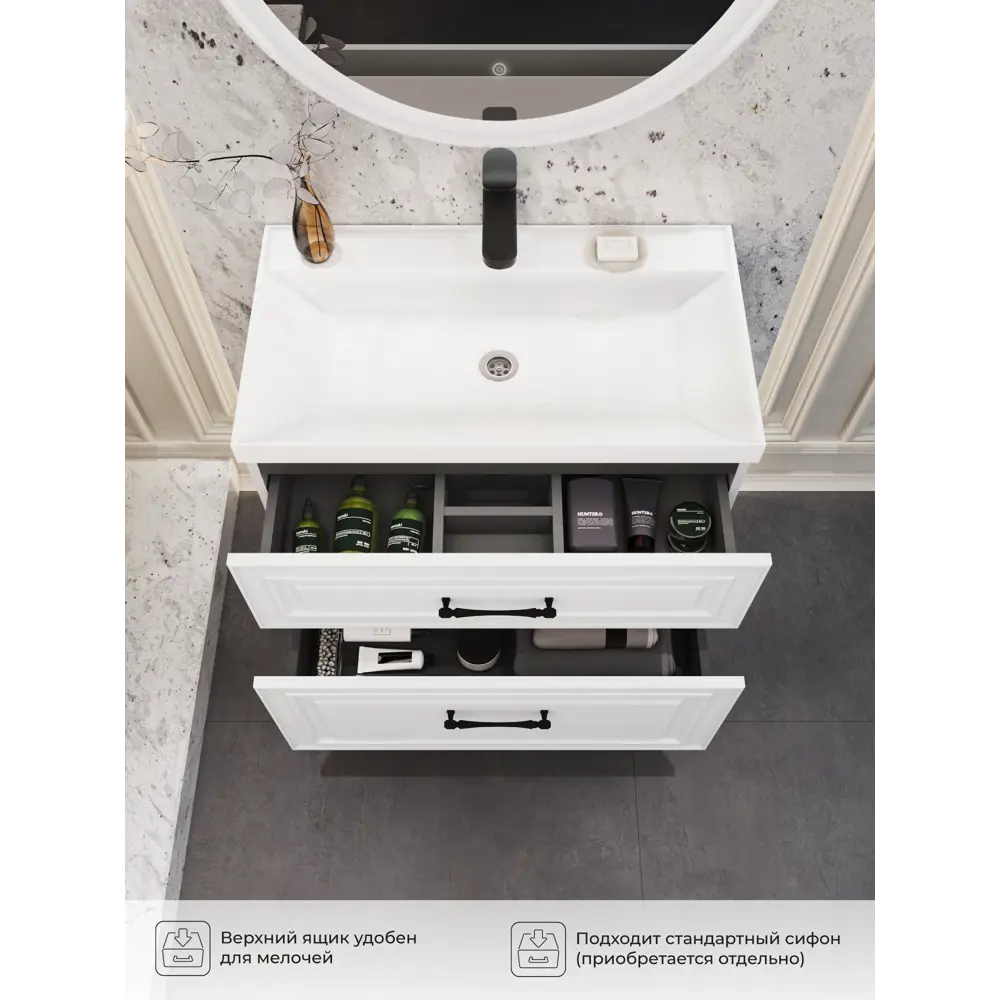 Фото 4 Тумба под раковину подвесная Итана 4657839168003 79.2см цвет эмаль белый матовый Фото 4 Тумба под раковину подвесная Итана 4657839168003 79.2см цвет эмаль белый матовый