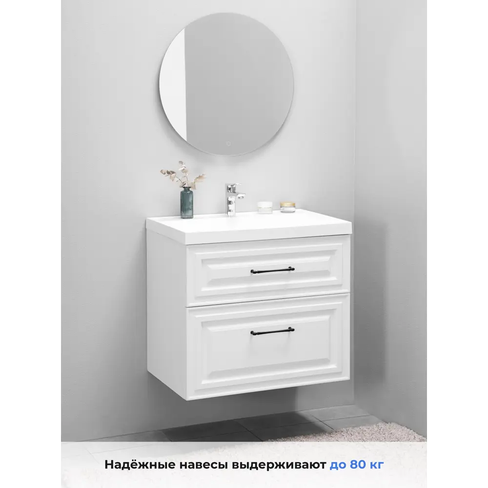 Фото 8 Тумба под раковину подвесная Итана 4657839168003 79.2см цвет эмаль белый матовый Фото 8 Тумба под раковину подвесная Итана 4657839168003 79.2см цвет эмаль белый матовый